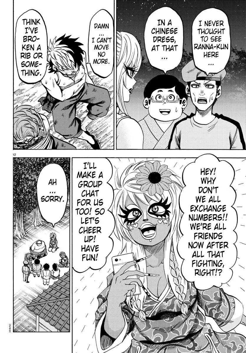 Page 10 of Chapter 123