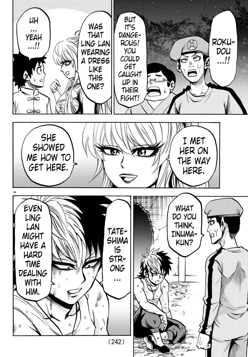 Page 12 of Chapter 123