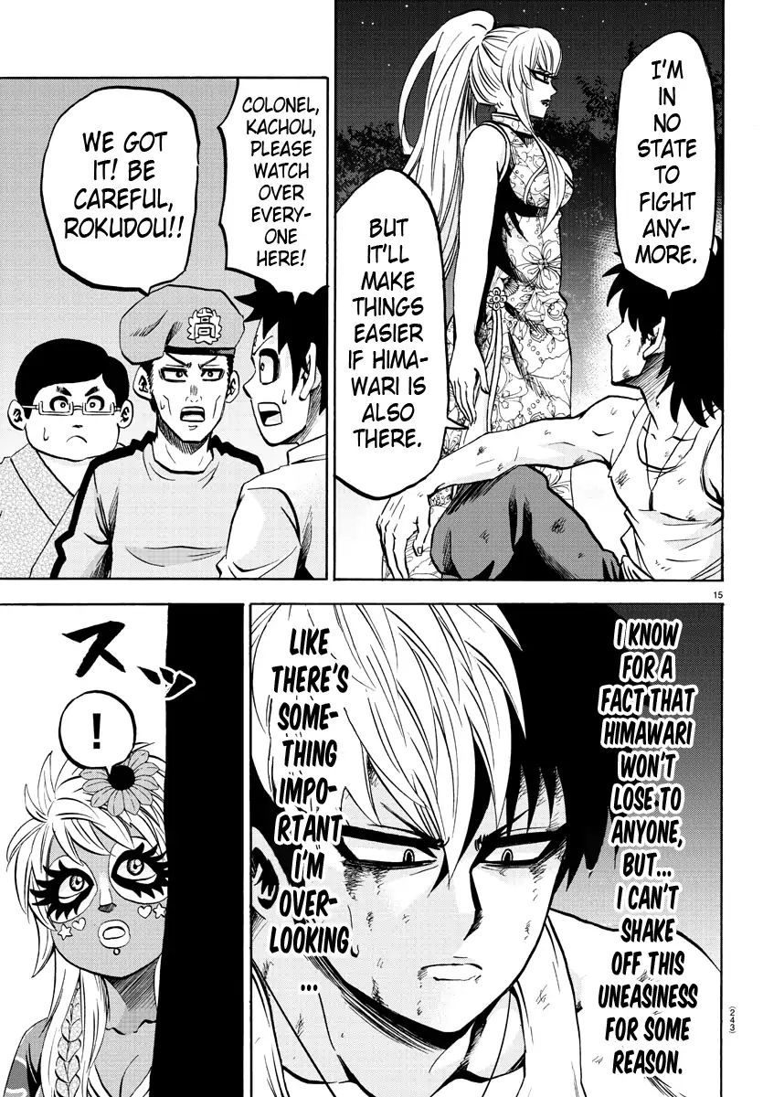 Page 13 of Chapter 123