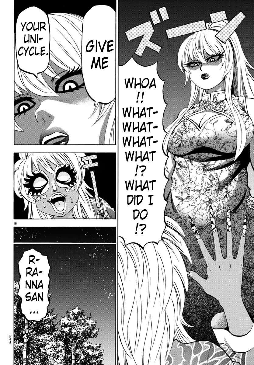 Page 14 of Chapter 123