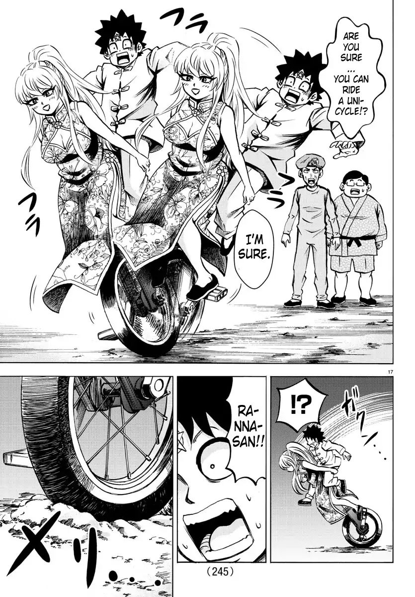 Page 15 of Chapter 123