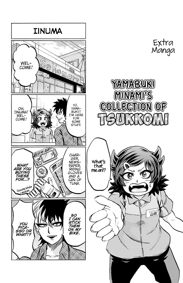Page 1 of Chapter 124.5