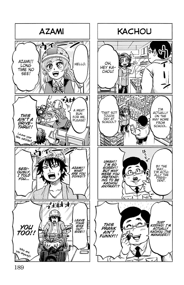 Page 2 of Chapter 124.5