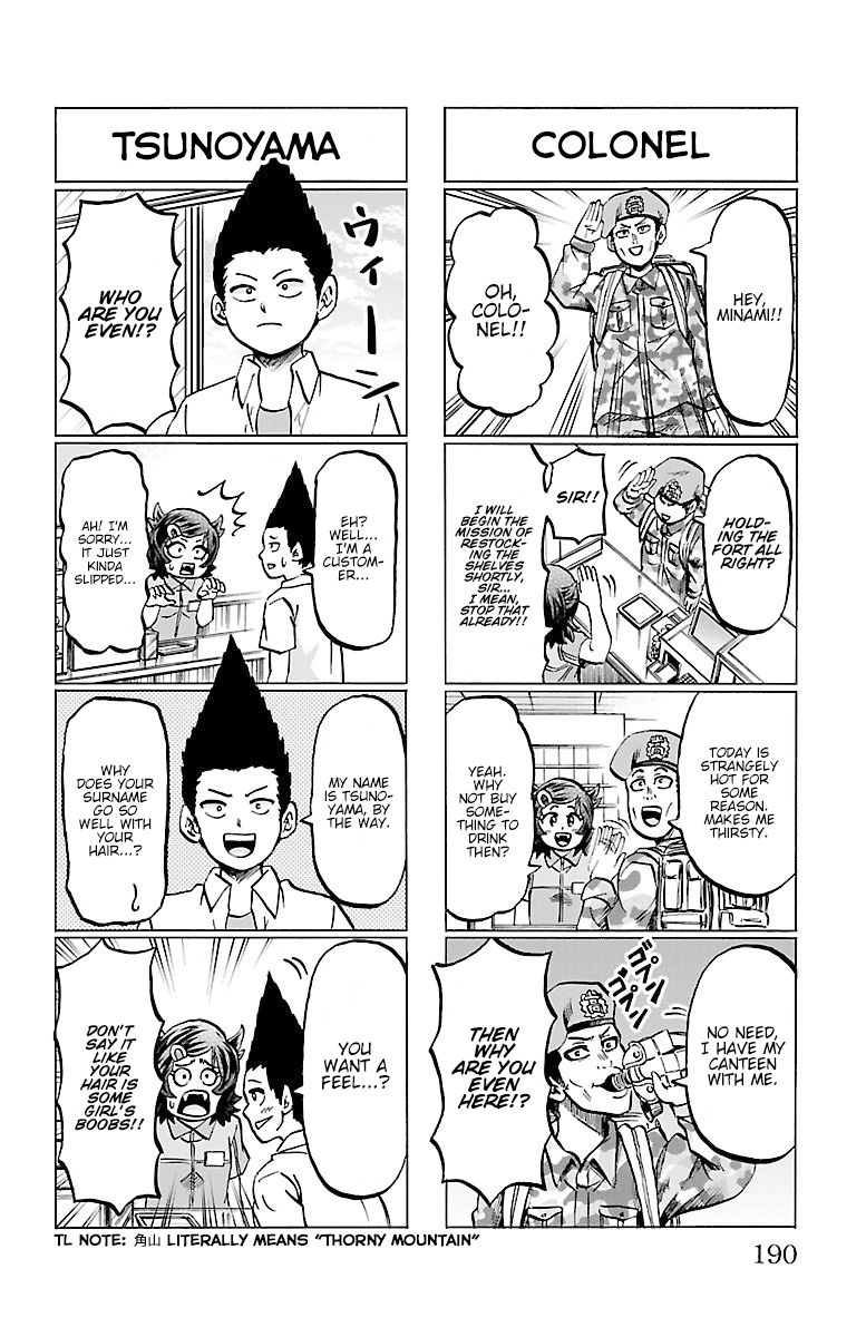 Page 3 of Chapter 124.5