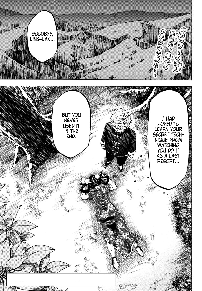 Page 2 of Chapter 124