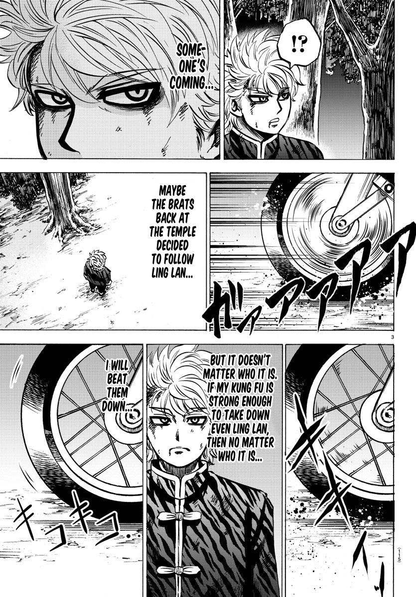 Page 4 of Chapter 124