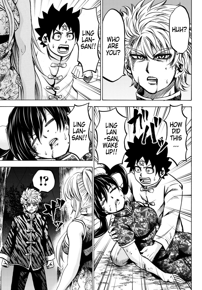 Page 6 of Chapter 124