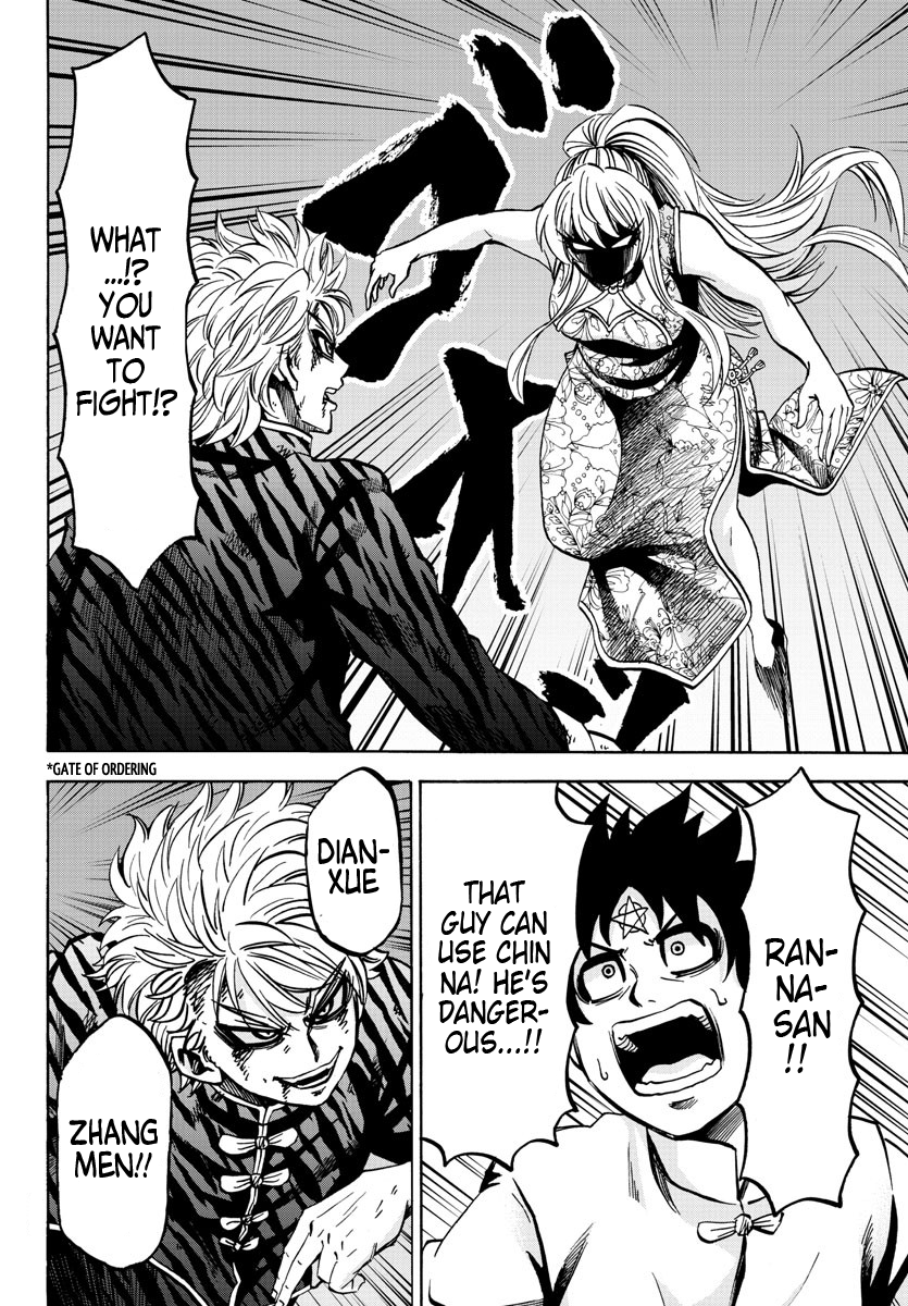 Page 7 of Chapter 124