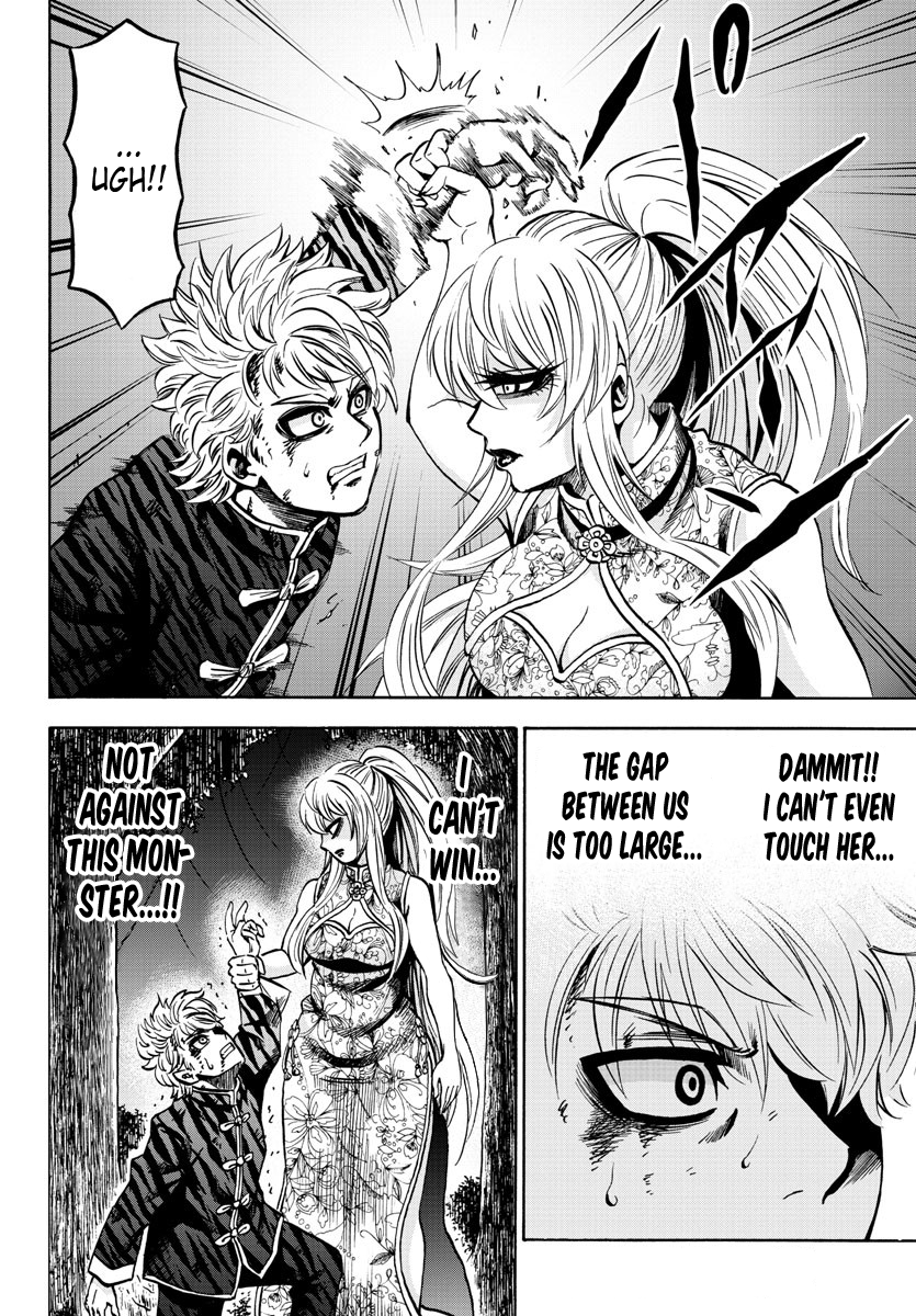 Page 11 of Chapter 124