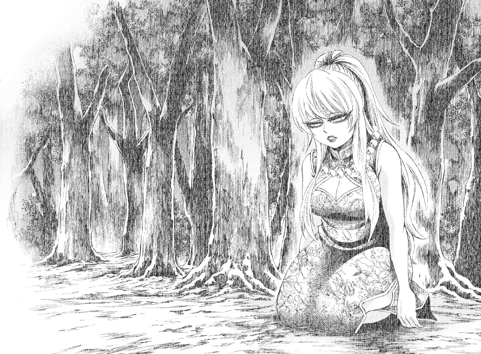 Page 15 of Chapter 124