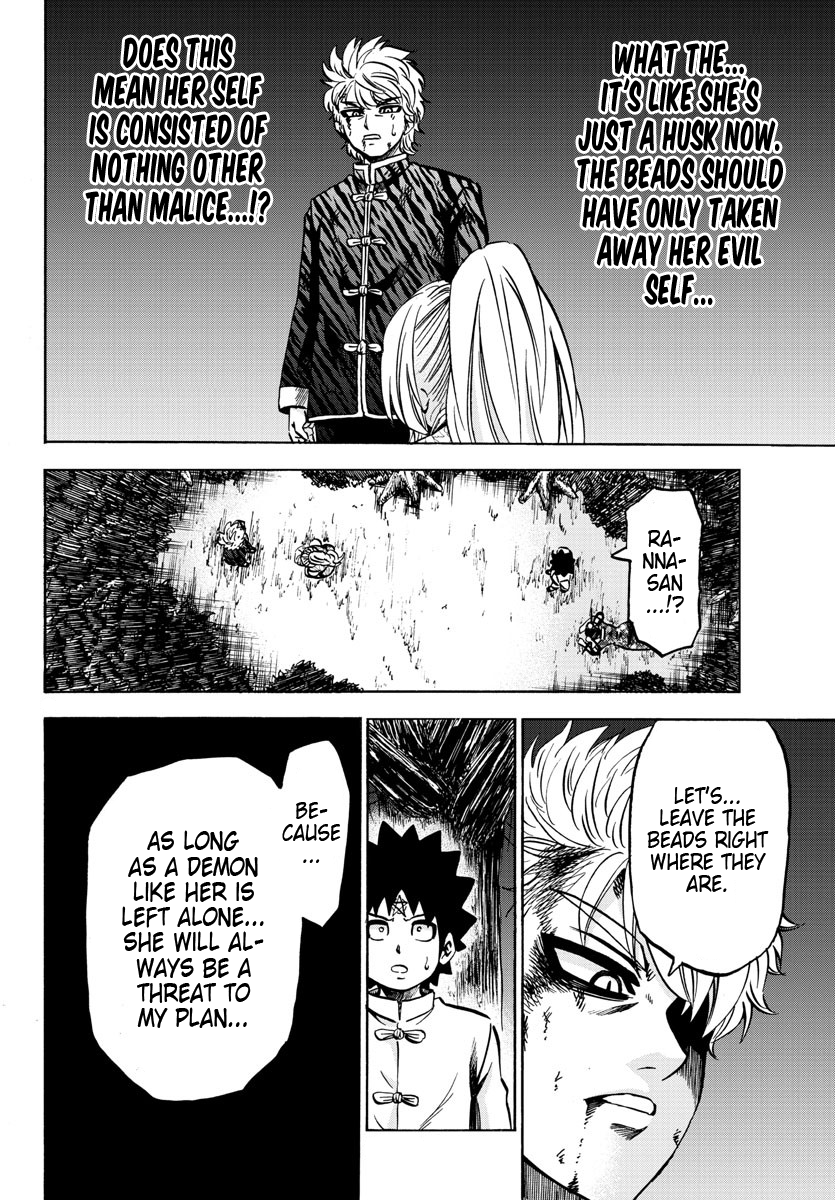 Page 16 of Chapter 124