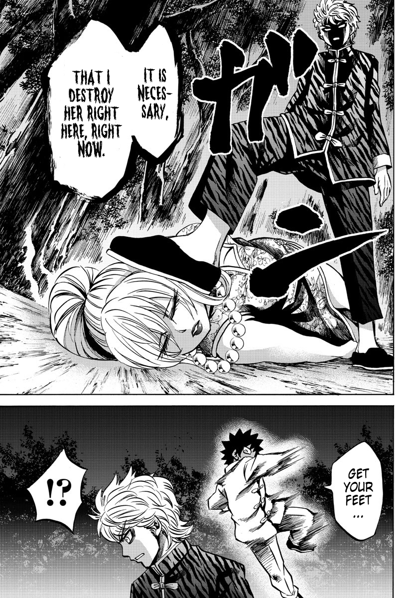 Page 17 of Chapter 124