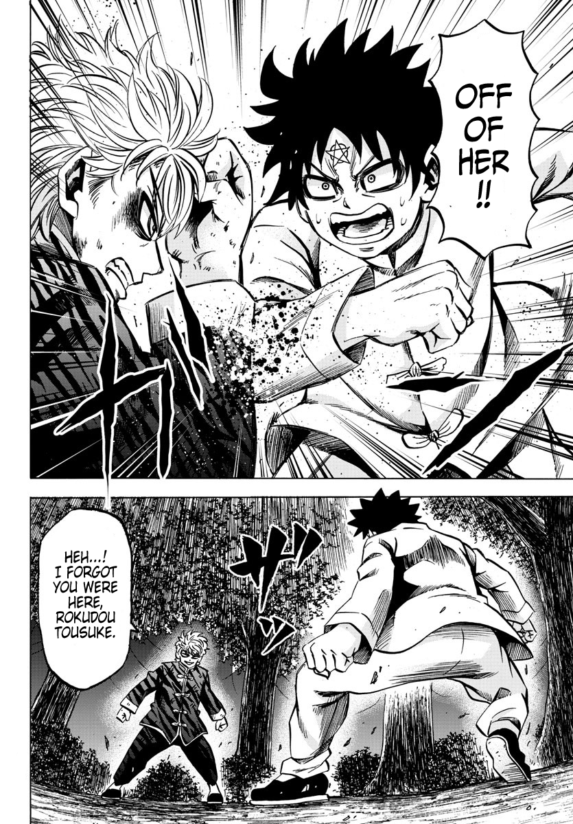 Page 18 of Chapter 124