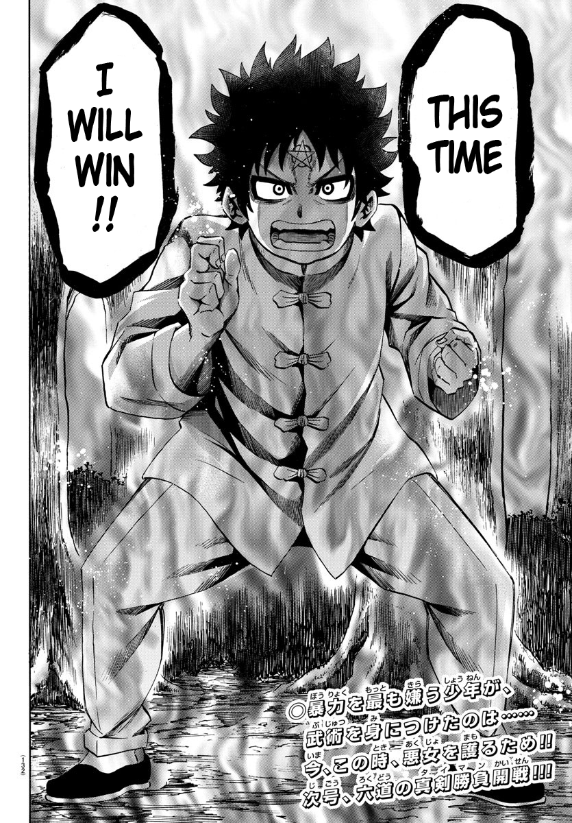 Page 20 of Chapter 124