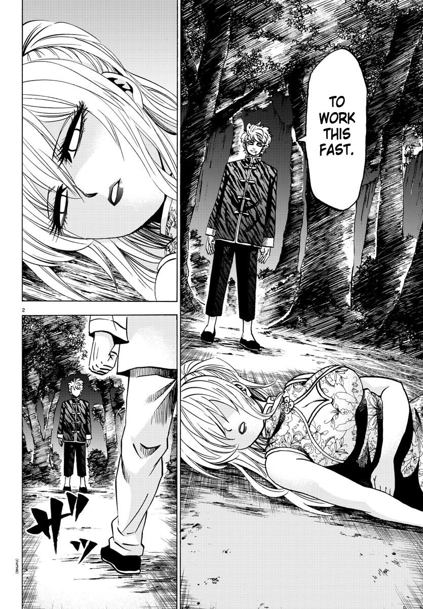 Page 2 of Chapter 125