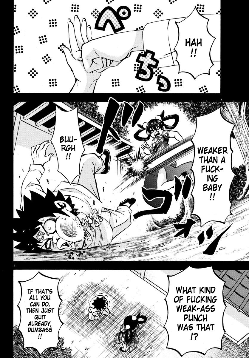 Page 6 of Chapter 125