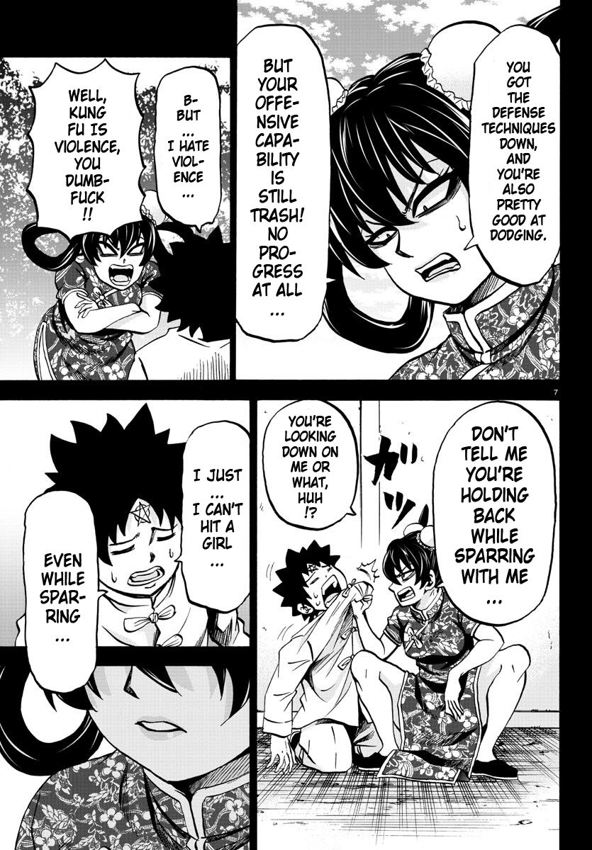 Page 7 of Chapter 125
