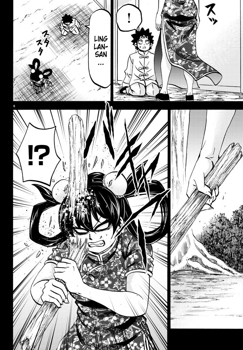 Page 8 of Chapter 125