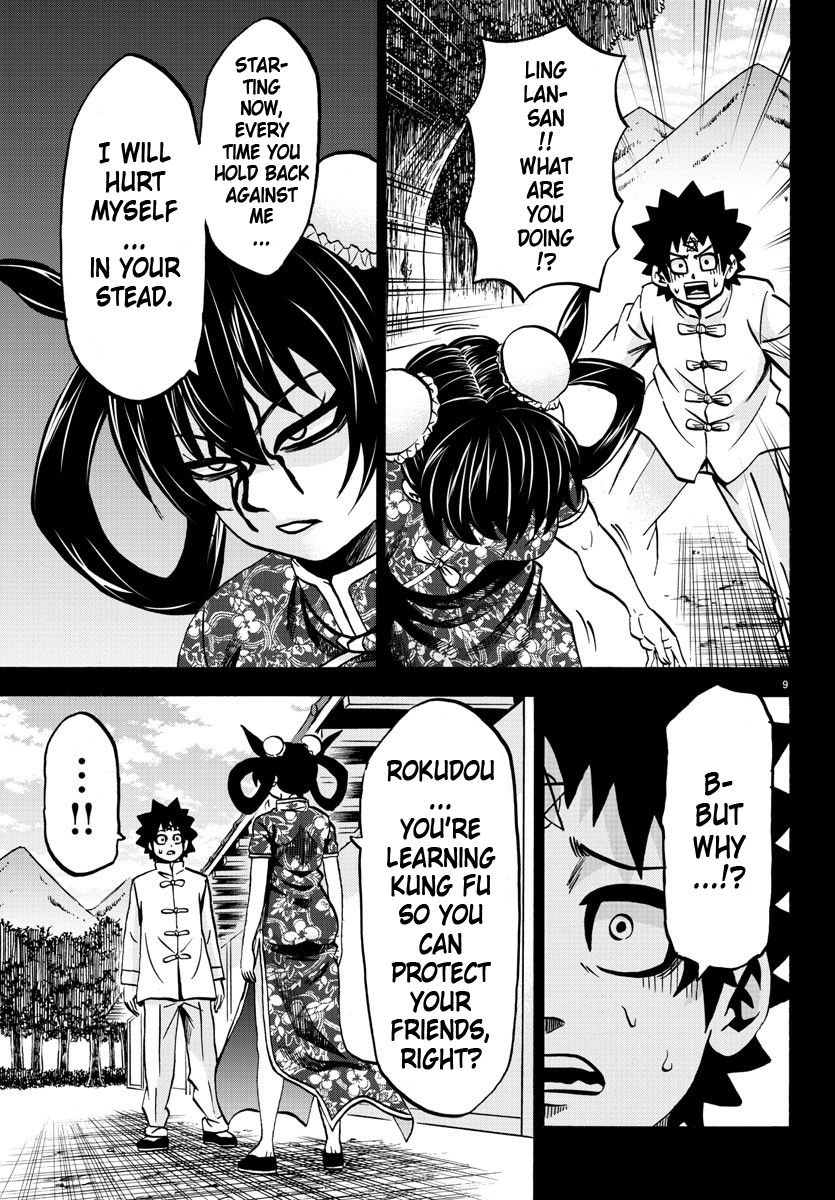 Page 9 of Chapter 125