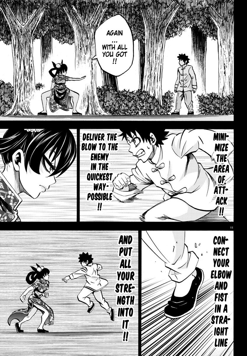 Page 11 of Chapter 125