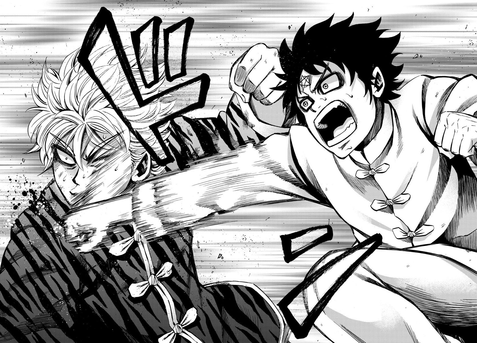 Page 12 of Chapter 125
