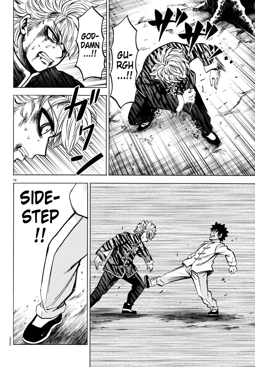 Page 13 of Chapter 125