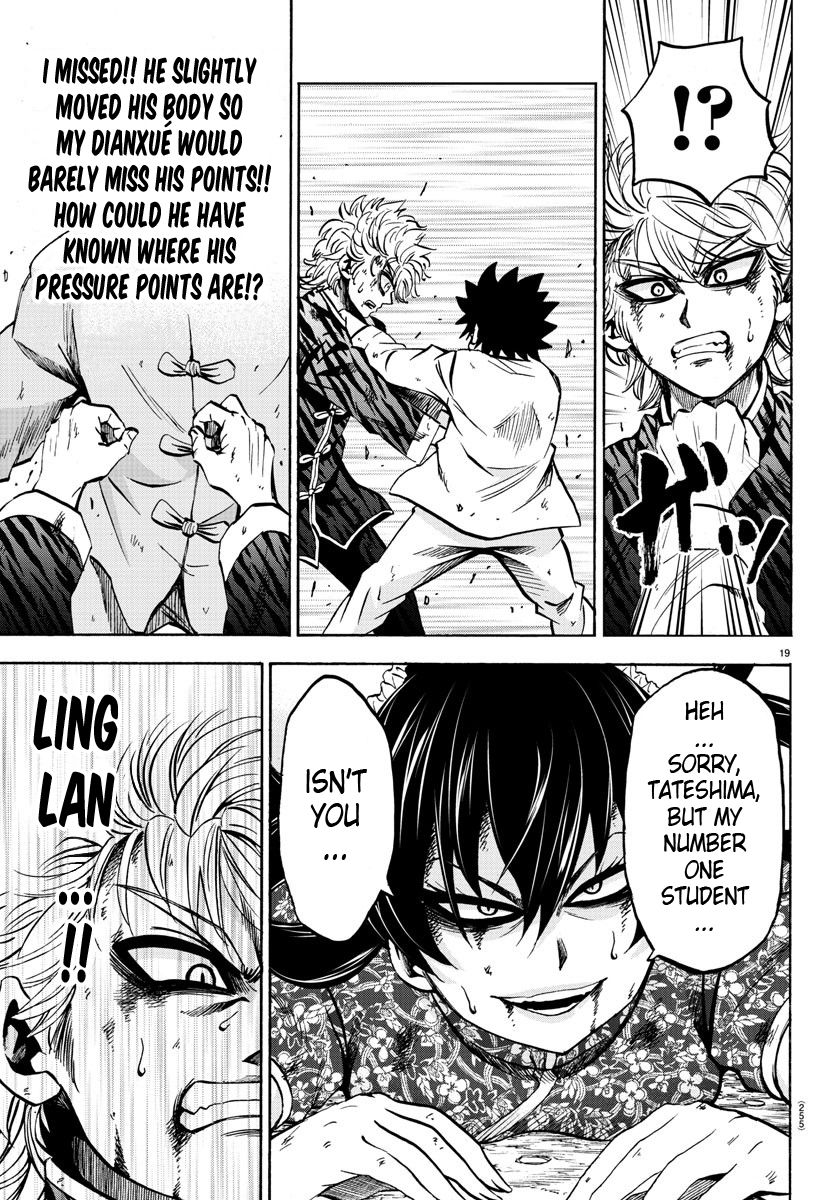 Page 18 of Chapter 125