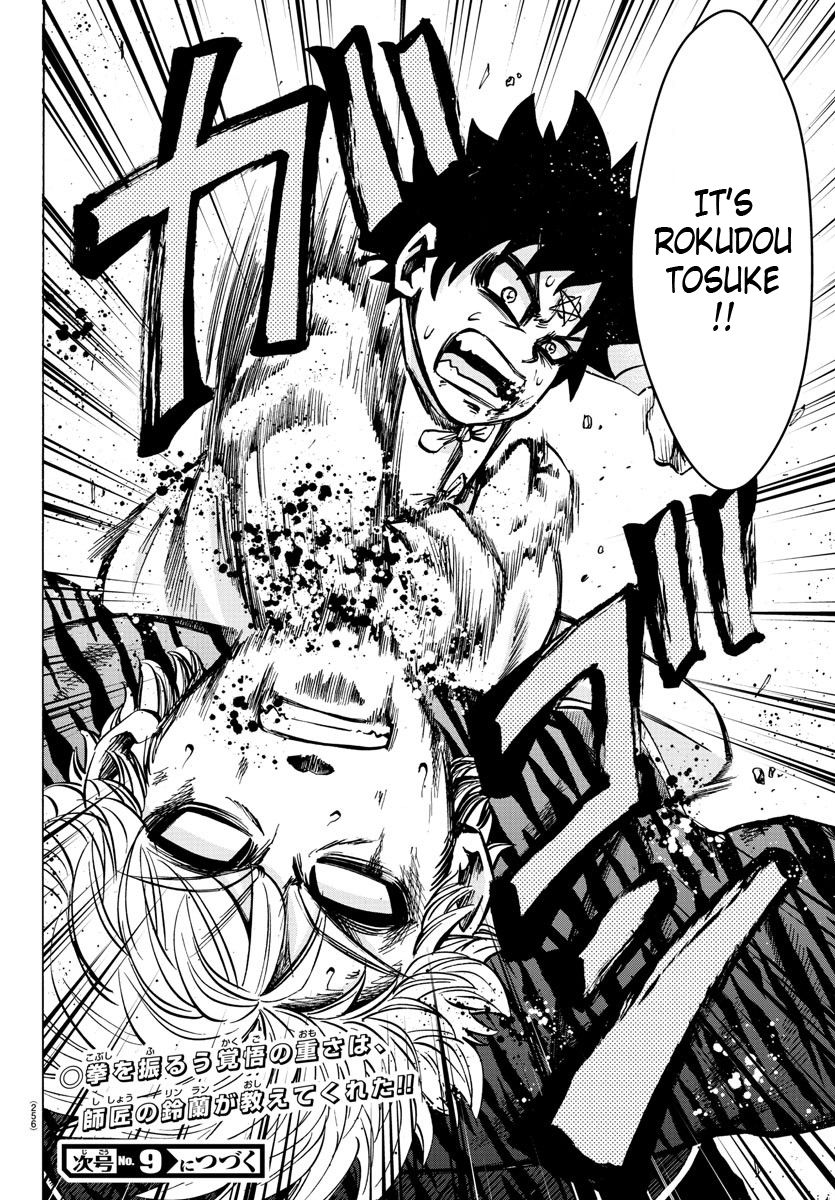 Page 19 of Chapter 125