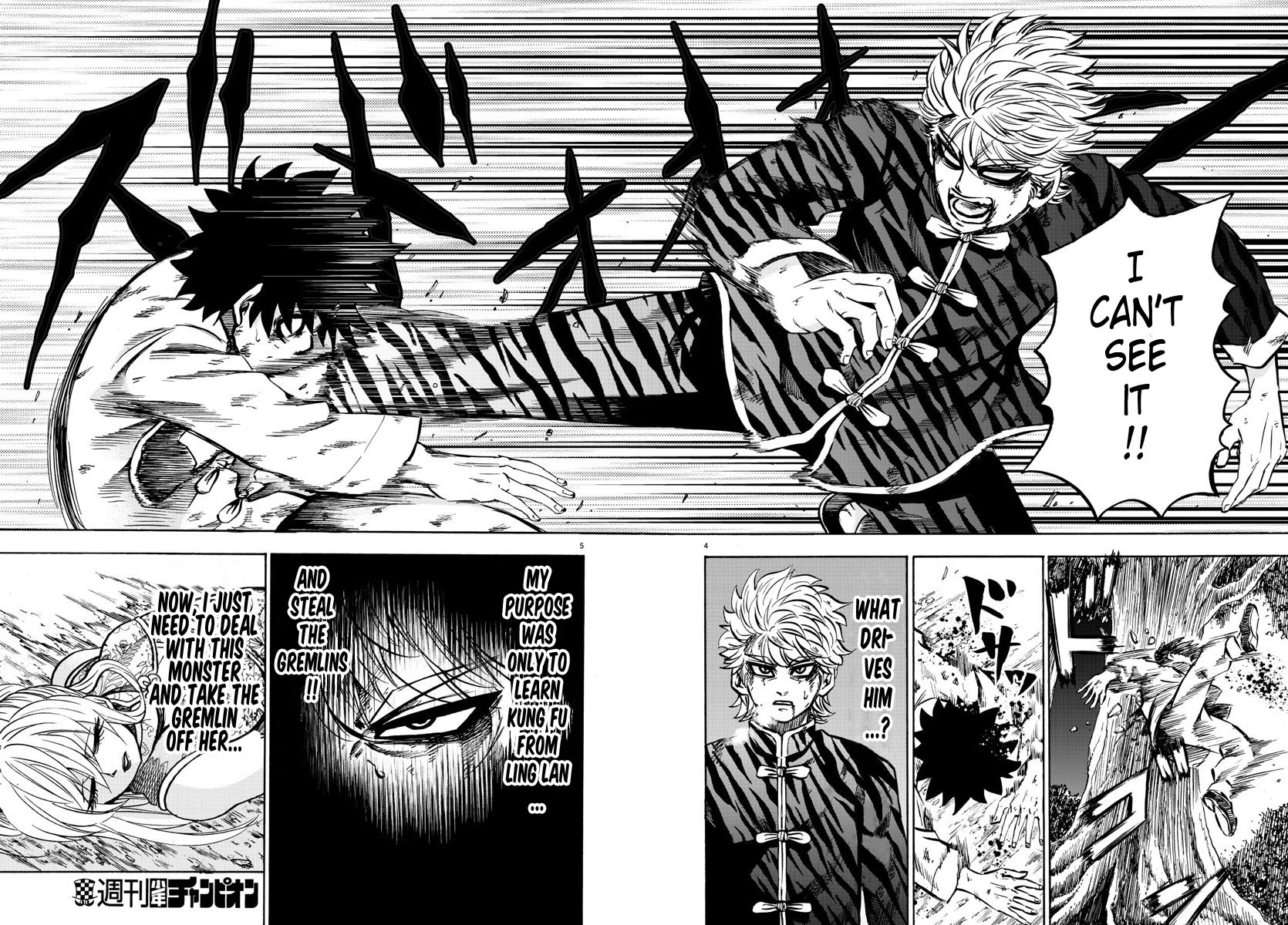 Page 4 of Chapter 126