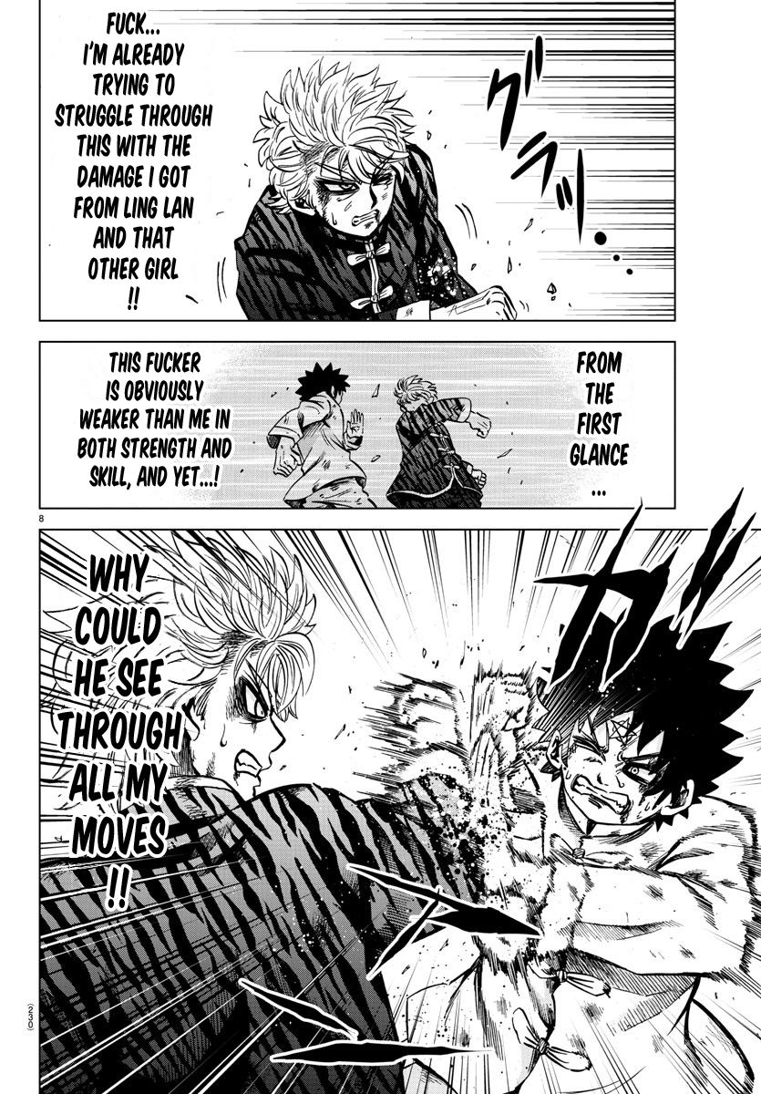 Page 7 of Chapter 126