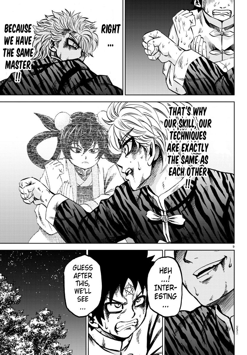 Page 8 of Chapter 126