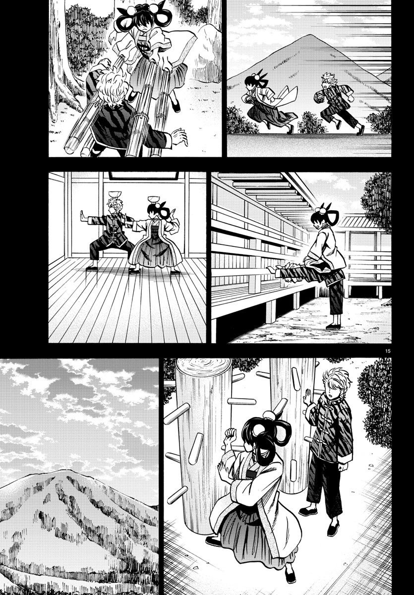 Page 13 of Chapter 126