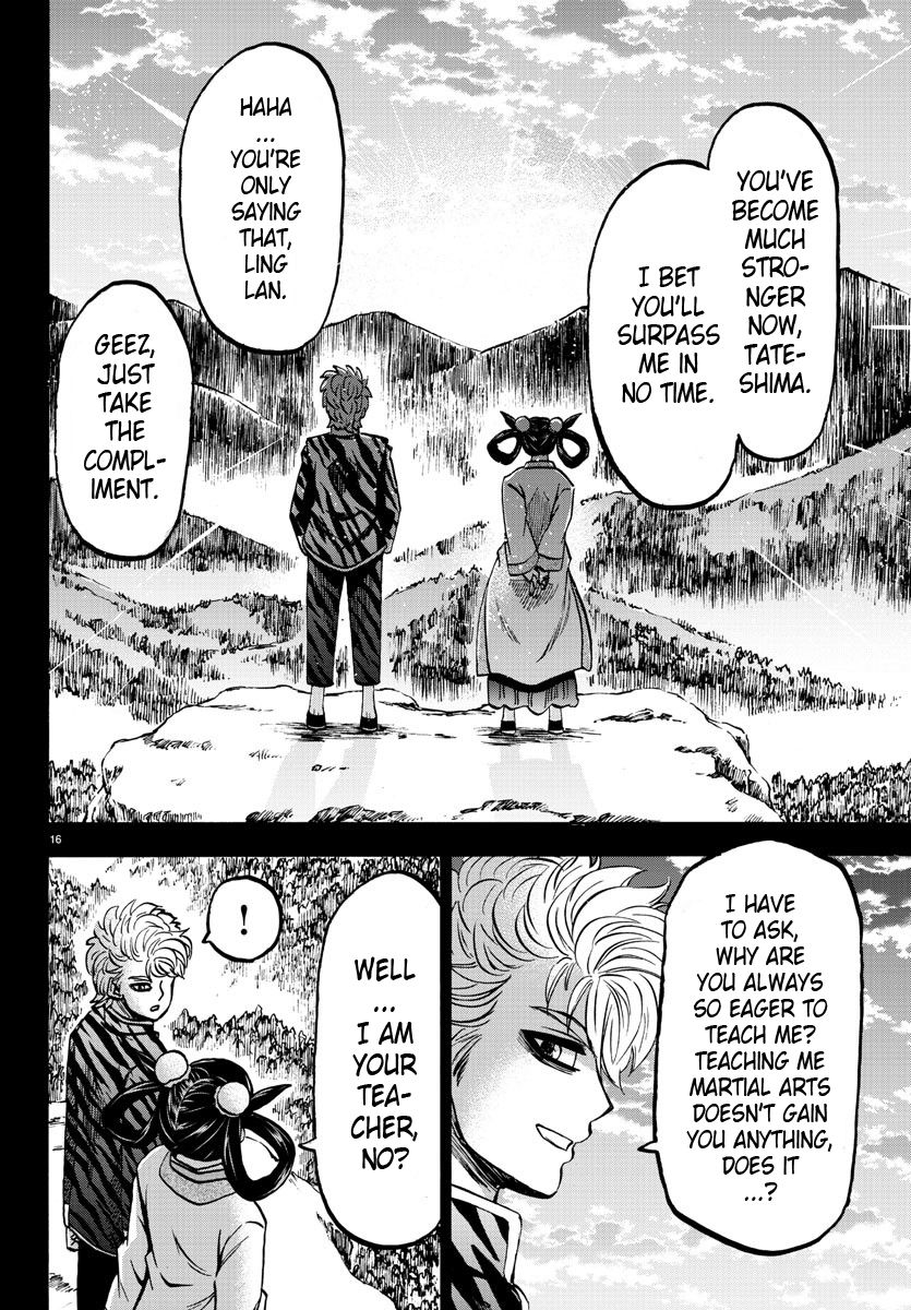 Page 14 of Chapter 126