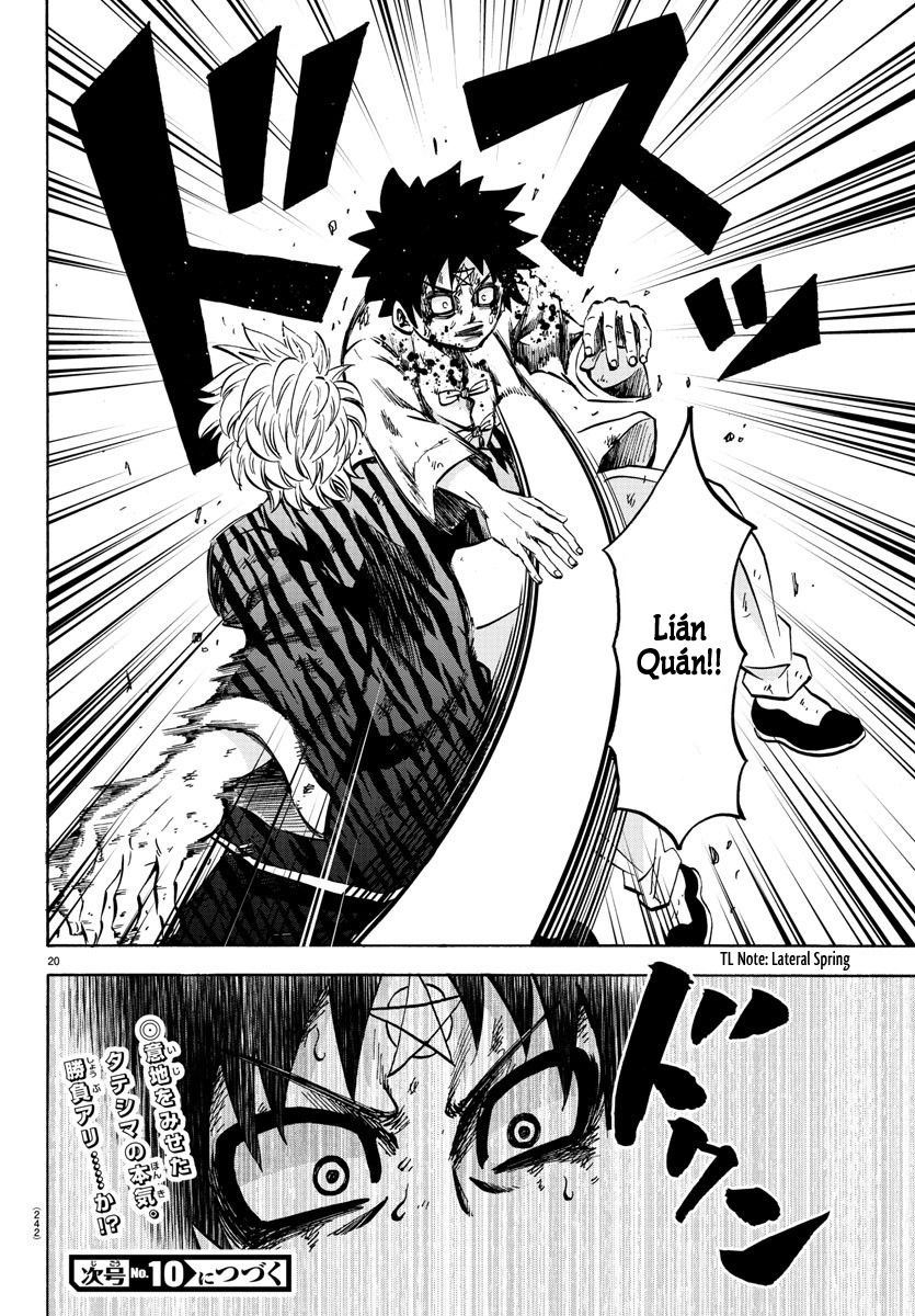 Page 17 of Chapter 126