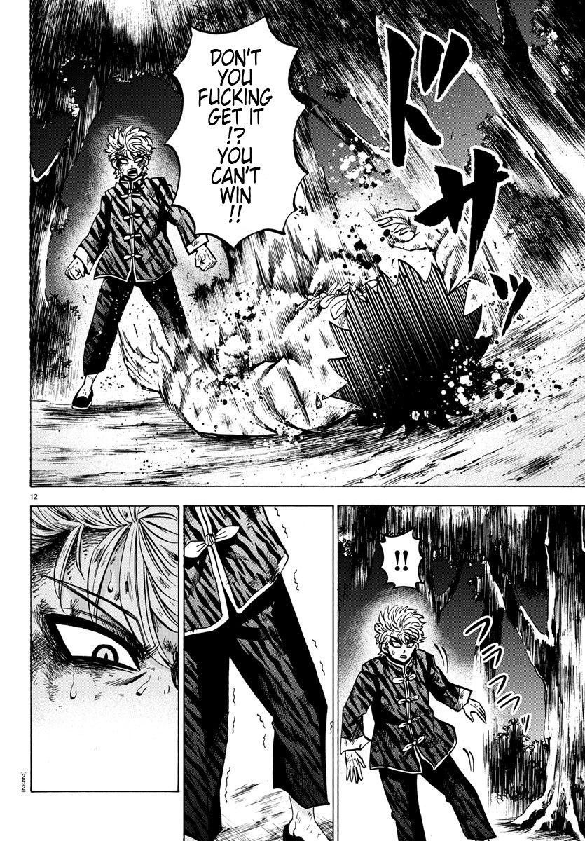 Page 11 of Chapter 127