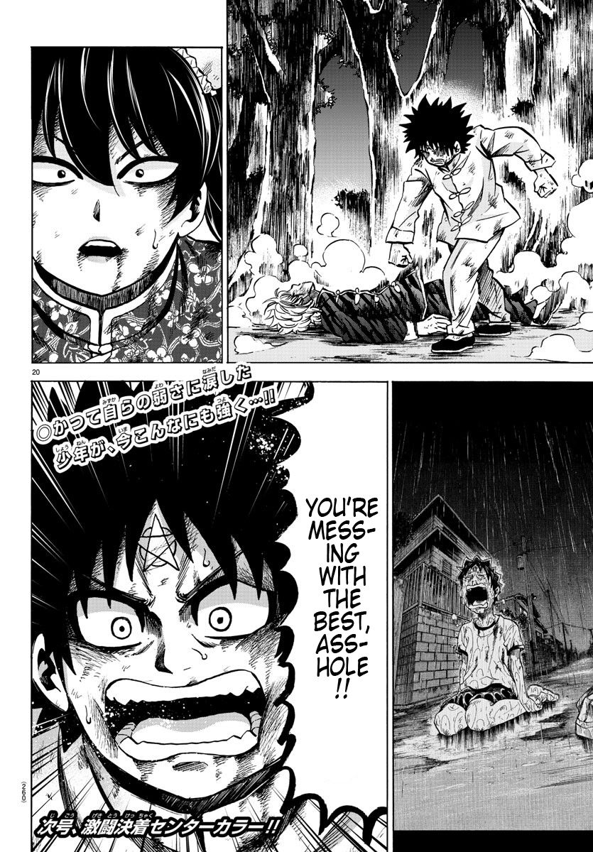 Page 18 of Chapter 127