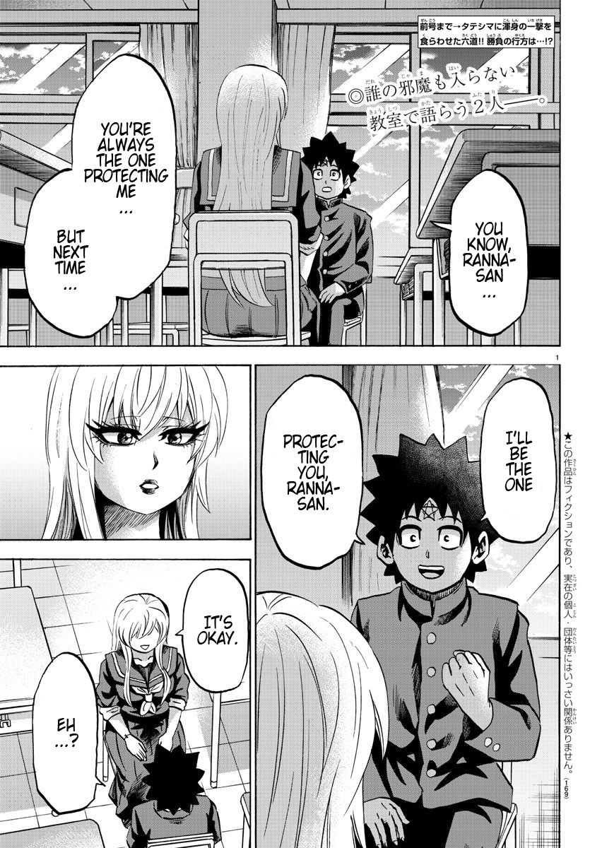 Page 2 of Chapter 128