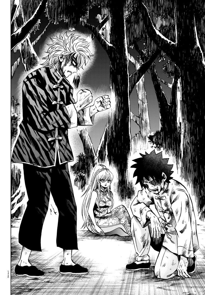 Page 5 of Chapter 128