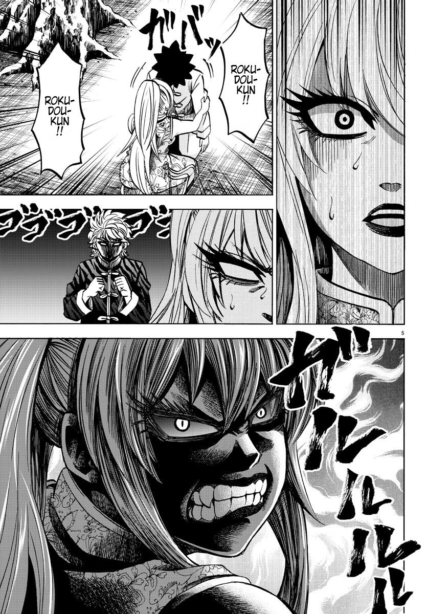Page 6 of Chapter 128