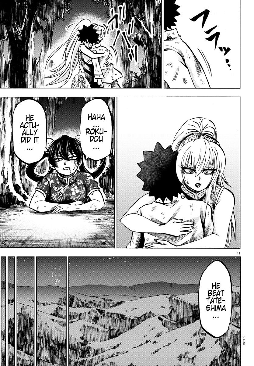 Page 11 of Chapter 128