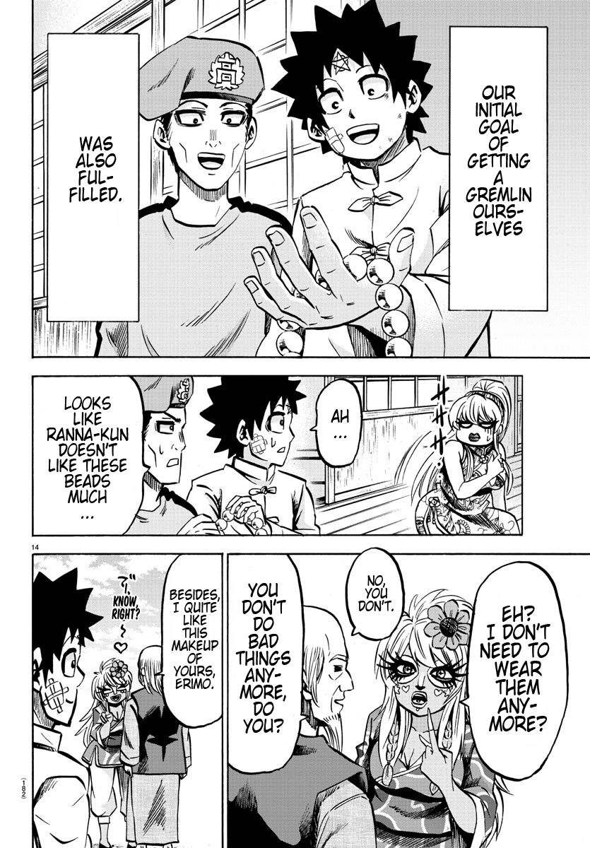 Page 14 of Chapter 128