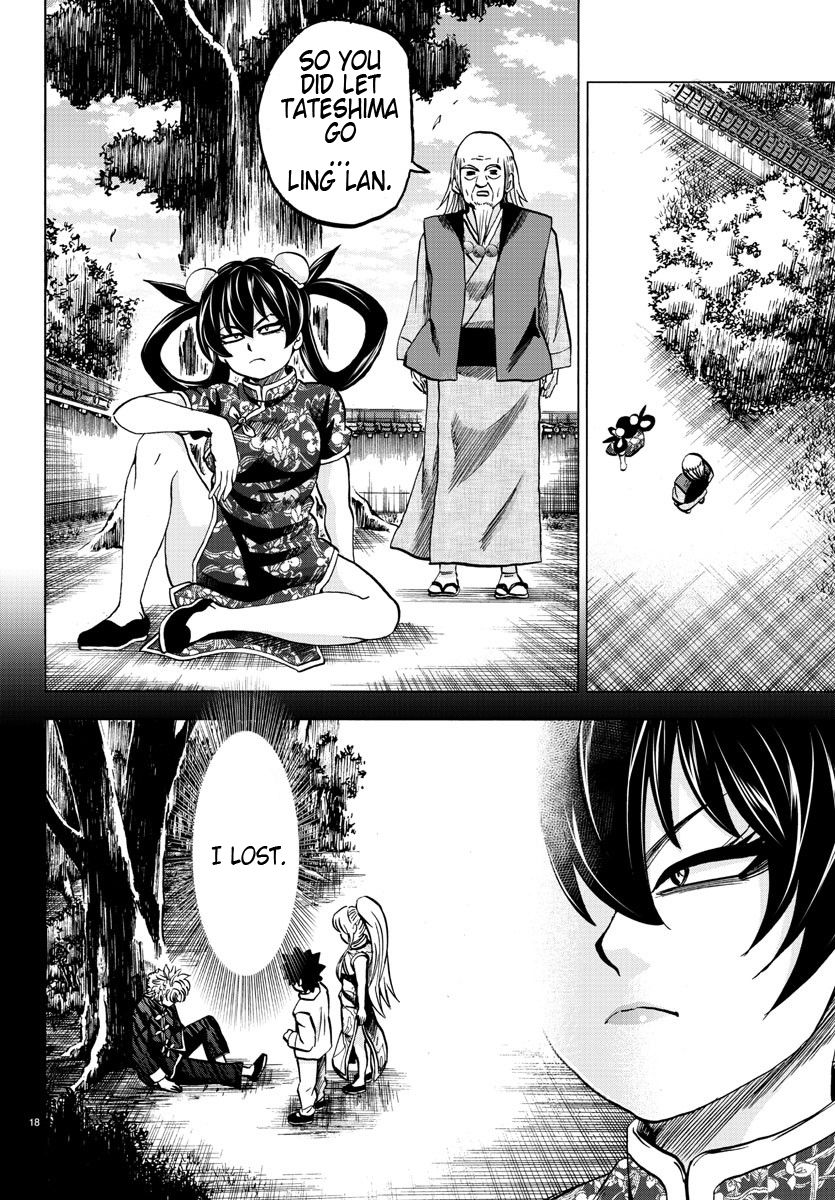 Page 18 of Chapter 128