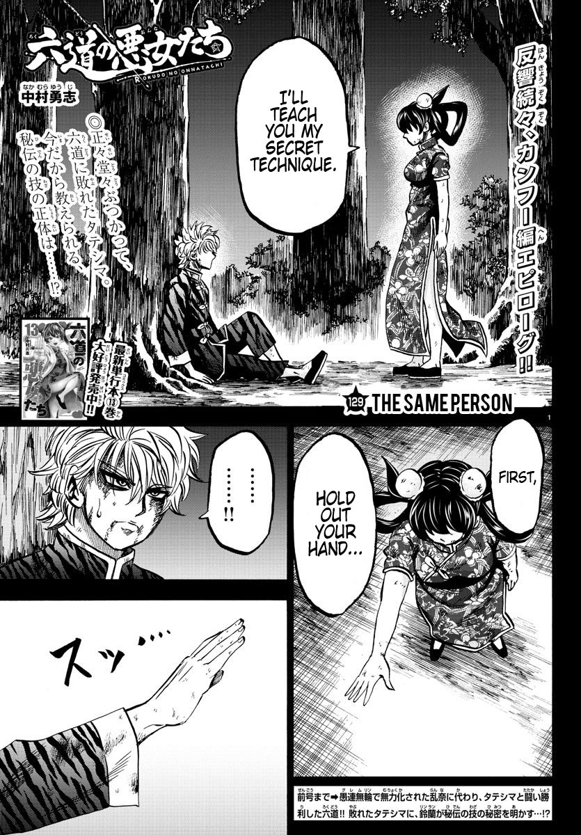 Page 1 of Chapter 129