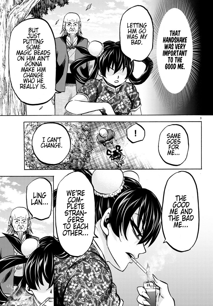 Page 3 of Chapter 129