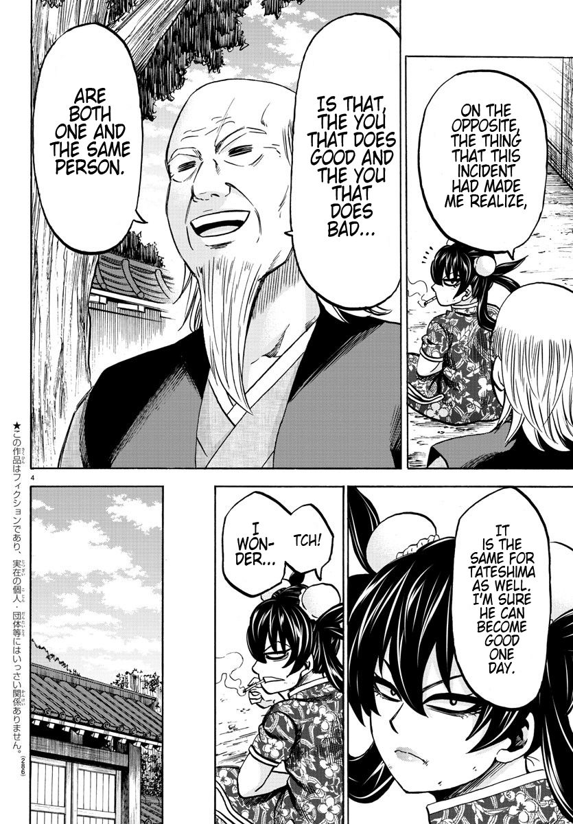 Page 4 of Chapter 129