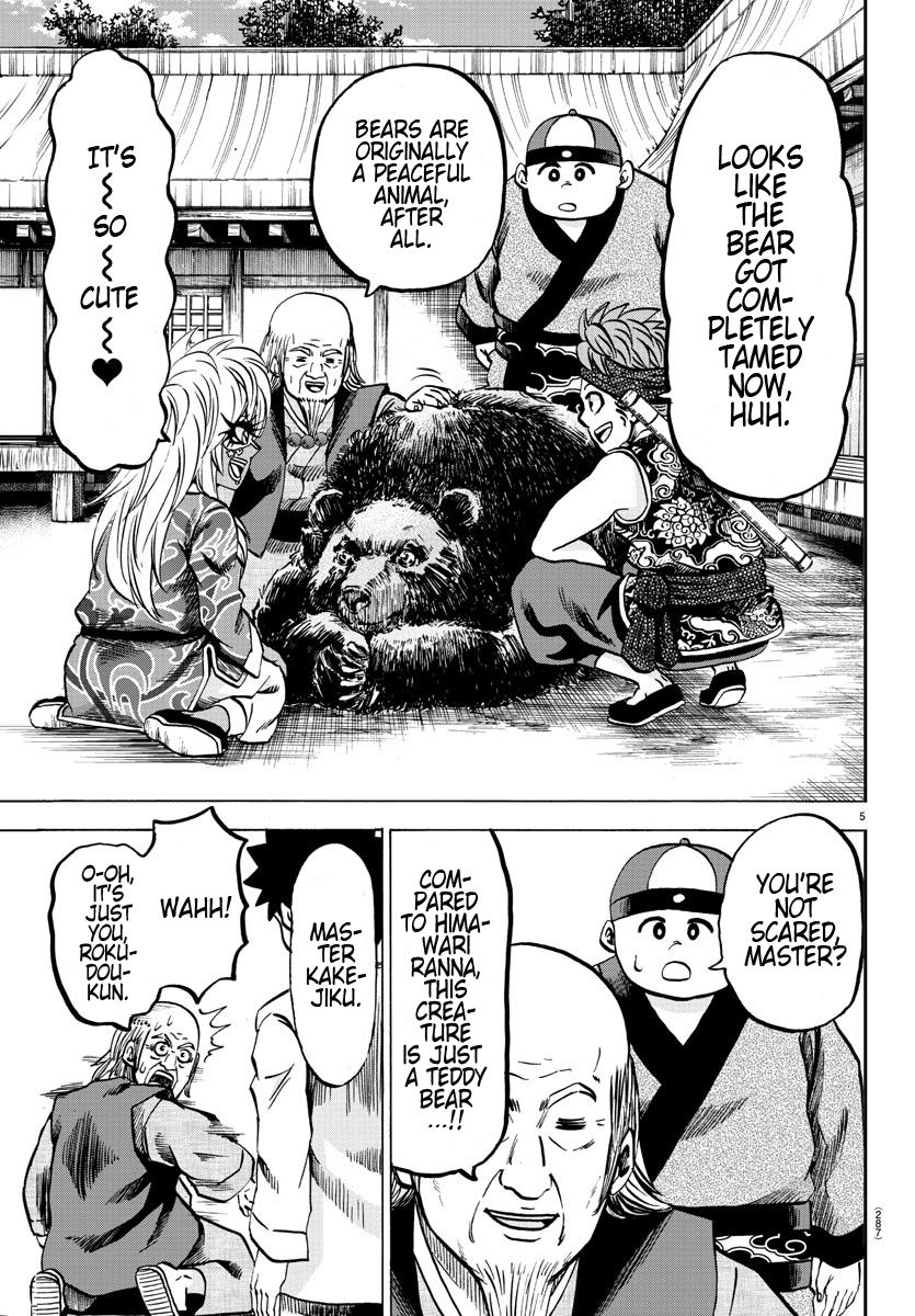 Page 5 of Chapter 129