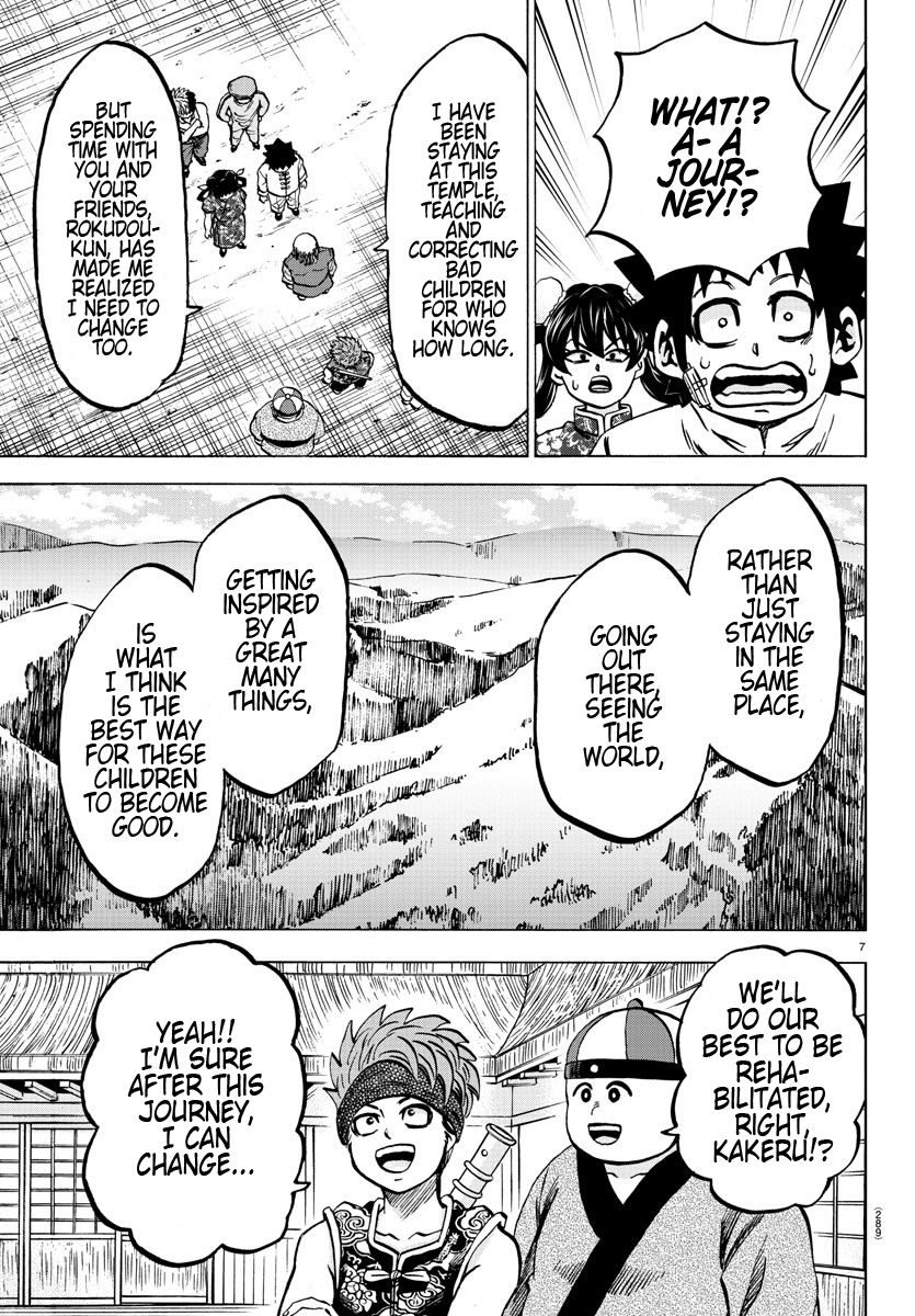 Page 7 of Chapter 129