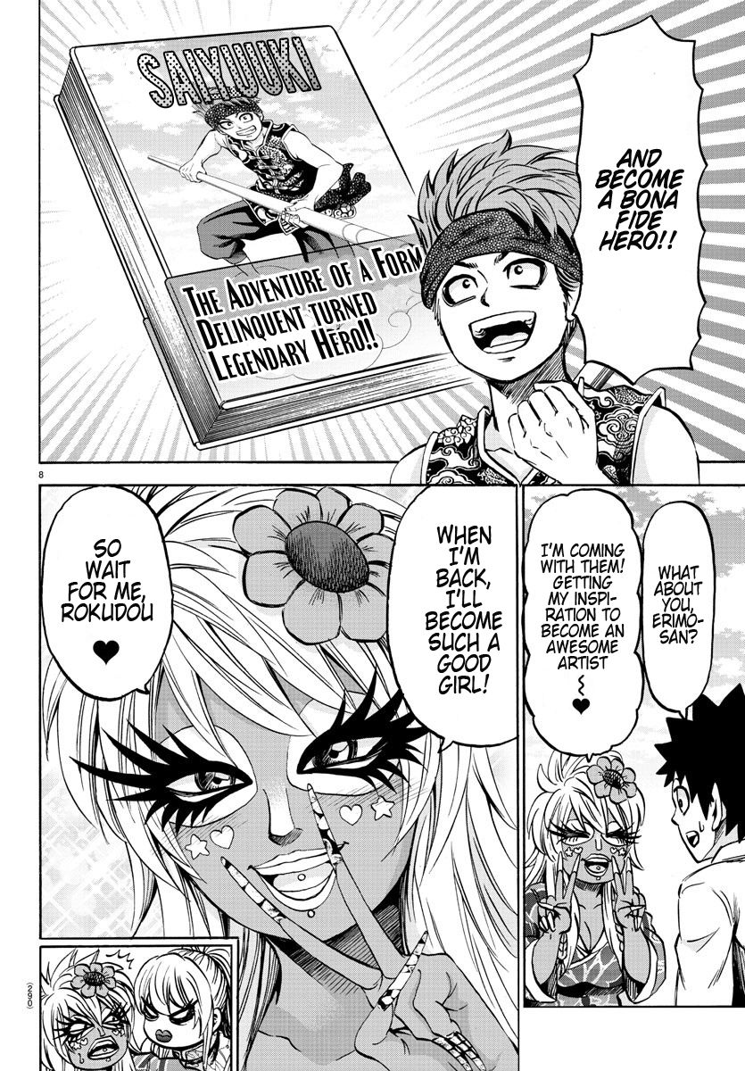 Page 8 of Chapter 129