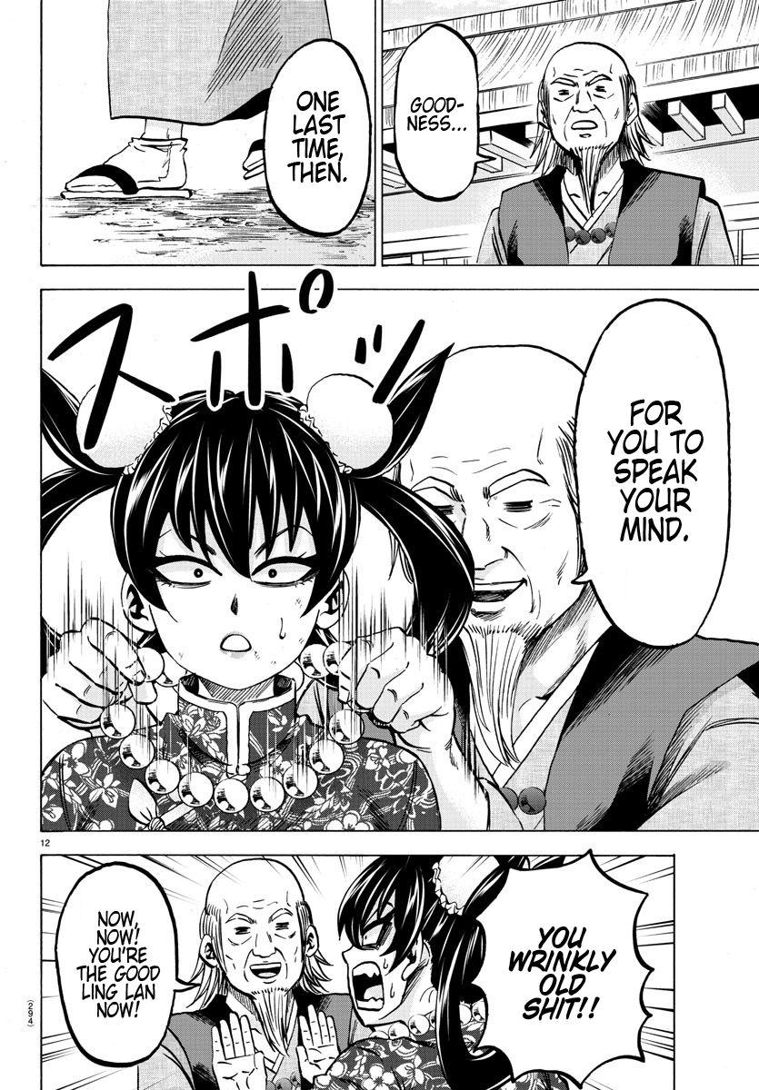 Page 12 of Chapter 129