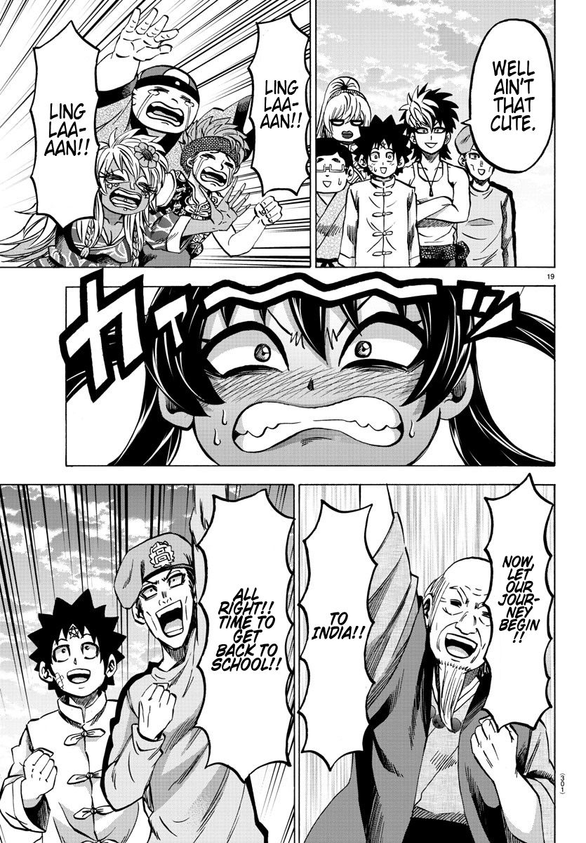 Page 17 of Chapter 129